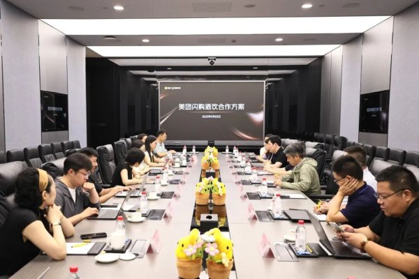 高升网 秦书尧调研美团、小红书：“即时力+种草力”，正在如何重塑酒类消费？